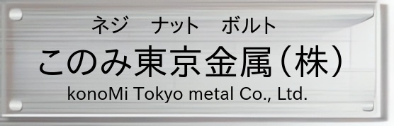 会社ロゴ